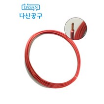 [다산에듀] 승강기 주회로전선 10m 시험장동일 실기시험 승강기기능사 빨간색 다산공구, 1개