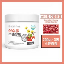국산 산수유 추출 분말 국내산 건산수유 열매 가루 환 진액 액기스 엑기스 즙 산수유차 tea 코르닌 로가닌 추천 홈쇼핑, 3통, ##영에버그린## 200g (스푼증정)