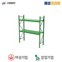 대림알에스티 금형적재대 DP2T2S