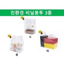[더착한팩] 친환경 생분해 PE 투명 썩는 비닐 봉지 카페 배달 봉투 대 중 소 3종, 2. 생분해 PE투명비닐링봉투(중100장), 100개