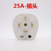 콘센트플러그 네 구멍 발톱 4넓적다리 삼상사선 16A25A40A 사각 에어컨 380V 전원 4884057432, 1, 25A 플러그