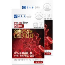 혈행건강엔 나토키나제 30정 2개 피브린용해효소 아연