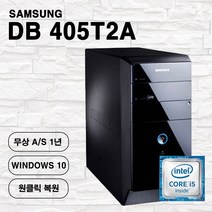 삼성 사무 가정용 중고 PC 400T2A i5-3470 / SSD / WIN10, 기본형