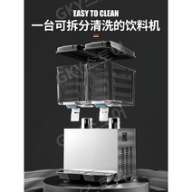 2구 듀얼 음료 디스펜서 부페 뷔페 음료수 뽑아먹는기계 냉장고 냉각기 보온 보냉 디스펜서, 단일뜨겁고차가운[헤비해머]교반또는스프레이옵션