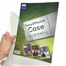 상단 걸이홈 L형 A4 투명 문서게시판 10개 알림판/게시판/표지판/사인물/공사현황판/사무실게시판/게시판꾸미기/상황판/팻말/학교게시판/안내판/안내표지판/현황판/현판/회사게시판, 본품