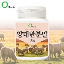 양태반 가루 분말 50g, 1개, 단품