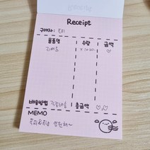 [세라샤벳] 푸피 영수증 떡메모지