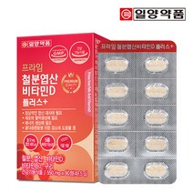 철분 엽산 비타민D 비타민B12 구리 90정 3개월분, 550mg, 1정