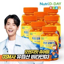 뉴트리디데이 베베 앤 츄어블 키즈 오메가3 7병