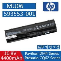 HP 노트북 MU06 호환용 배터리 630 635 636 631 CQ42 CQ62 CQ57 CQ43 G4 G6