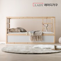 레이디가구 마네 양면 싱글침대 프레임, 퓨어화이트