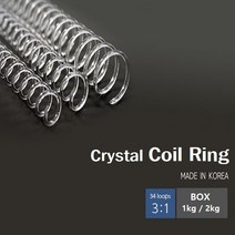 크리스탈 코일링 36mm 1kg - 2kg | 3대1 제본용코일링 크리스탈링 제본표지 제본기소모품, 2kg - 투명, 28mm