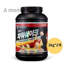 칼로바이 퍼펙트파워쉐이크 대용량 단백질보충제 프로틴 BCAA 바나나맛, 4kg, 2set