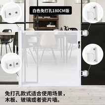 공연 진입금지 스텐 통제 출입구 공장 신축 자바라대문 이동식 대문 펜스, 핀 오프셋 화이트 신축문란(1.8m)