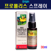 오리진 프로폴리스 스프레이 비프로폴리스 뿌리는프로폴리스 원액 액상 플라보노이드 면역력 강화 아르테필린C 고함량 항산화 입냄새 구강건강 어린이 청소년 키즈 영양제 휴대용 홈쇼핑 직구, 1개, 30ml x 1floz