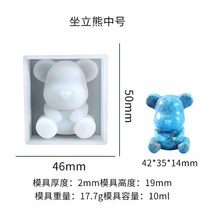 견고한 DIY 하프 사이즈 폭력적인 곰 실리콘 몰드 앉아있는 발톱 수동 열쇠 고리 펜던트 크리스탈 에폭시, 02 Medium