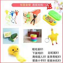 달걀 노른자 공 스트레스 계란 장난감, [초고가 키즈 선물 가방]개