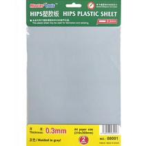 마스터툴즈 HIPS 프라판 시트 0.3mm TRU08001