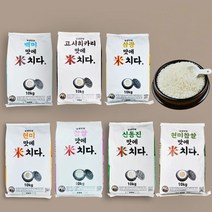 2022 햅쌀 신동진 쌀 20kg 당일도정 찹쌀 현미, 평생한쌀 신동진20kg