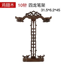 마호가니 원목 서예 붓홀더 동양화 스탠드 서예용품, C