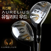 브랜드없음 아우렐리우드 유틸리티 우드 남성용 골프클럽, 선택완료, 5번/S