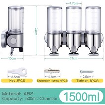 벽걸이 형 수동 손 소독제 디스펜서 3 in 1 챔버 욕실 샤워 펌프 및 정리함, 한개옵션0