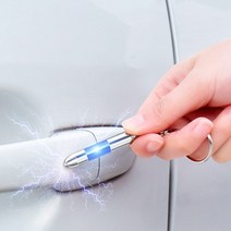 로에드 정전기방지 키홀더 열쇠고리, 정전기방지키홀더(블루)