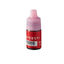유진스탬프 스마트 만년도장 잉크리필충전 단면 양면, 추가구성) 스탬프 잉크(파랑)