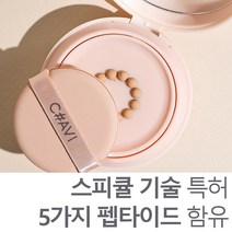 제이블릭 스피큘 바늘 특허 마스크에 안묻는 안묻어나는 올리브영 쿨톤 수부지 쿠션 파운데이션, 스피큘 밀착 쿠션파운데이션 1+1, 바닐라베이지