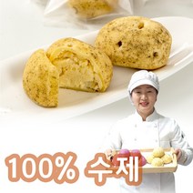 식사대용 글루텐프리 찹쌀 수제 감자빵 개당 95g, 20개