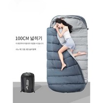 침낭 캠핑 차박 낚시 비박 세탁가능 순면 초경량 야외이불 극동계, R