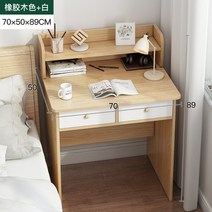 남쪽나무 컴퓨터 책상 500 600 700 1인용, 2개 서랍 책상 70CM (품절)