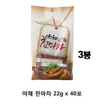 야채천마차 천마분말 야채분말 브로콜리 당근 선식 식사대용 환절기 가족건강차 사무실용차 영양티, 3개, 22g