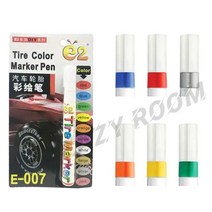 EASY ROOM 차량 타이어 페인트 펜 도색 마커 오토바이 자전거 타이어 마카 붓, 오렌지