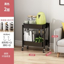 철제 이동식 폴딩 접이식 트롤리 트레이 선반 웨건 카트 수납 진열대 바퀴달린 3단 4단, 2단 블랙