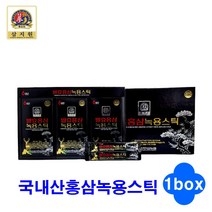 식약처인증 6년근 발효홍삼 녹용 원액 진액 즙 농축액 추출물 효삼 짜먹는홍삼 스틱 국내산 부모님 어르신 명절 추석 선물세트 추천, 1박스