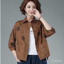 TANC 여름 여성 트렌치 코트 자켓 바람막이 점퍼 엄마옷