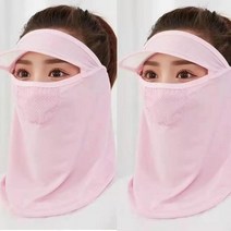 .Q1071911 2개묶음 얼굴햇빛가리개 골프마스크 자전거 등산 자외선차단 마스크, 블루핑크