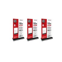 아트사인 T자형꽂이 사각 세로, 블랙, 3개