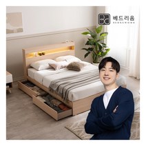 [금성침대 X 베드리움] [롯데 단독][베드리움]시그널 LED 서랍침대Q-본넬매트, 그레이, 145mm