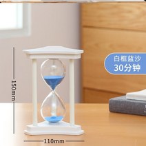 5 분 가정 장식 3 분 30 분 모래 시계 타이머-10014, 옵션15