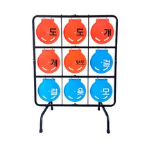 플라잉디스크 9단윷놀이번호문자타깃