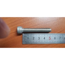 [볼트] 육각홈붙이 렌치나사 유두 M8 L50mm 철 니켈도금 13개