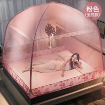 캐노피 침대 커튼 꾸미기 레이스 가림막 여름 넓은 공간 유르트 모기장 바닥 무료 설치 방지 침대 커튼 프, 05 05_02 150x200cm