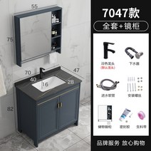 카운터 세면대 하부장 언더카운터 언더볼 슬레이트 플로어 스탠딩 세면대 캐비닛 조합 공간 알루미늄 욕실 통합, J.슬레이트 블랙 70 수도꼭지 배수구 블루 거울 캐비