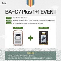 Britz 브리츠 BA C7