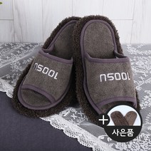 푹신한 극세사 청소슬리퍼 걸레슬리퍼 푹신한 집안 실내화 룸슈즈 가정용 거실용 집 거실화 슬리퍼 층간소음 소음방지 소리안나는 슬리퍼 실내화, 그레이(대) [~270mm]