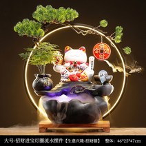 마네키네코 인테리어 분수대 물레방아 실내 미니 금붕어키우기 개업 축하 선물, 마네키네코 [대]