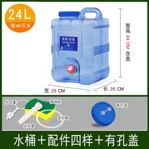 농업용 농막 대형 물통 100 L 생수통 150 200 리터, 수직 24L 물 탱크 48 파운드 (액세서리 4 개)
