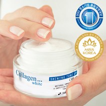 3W클리닉 콜라겐 화이트 샤이닝 톤업크림 50ml 기미 잡티 반점 케어 브라이트닝 미백 톤업 검버섯 주근깨 케어 즉각 톤업 주름개선 기능성크림 (마스크팩3매 증정), 1개